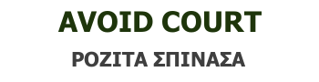 Avoidcourt